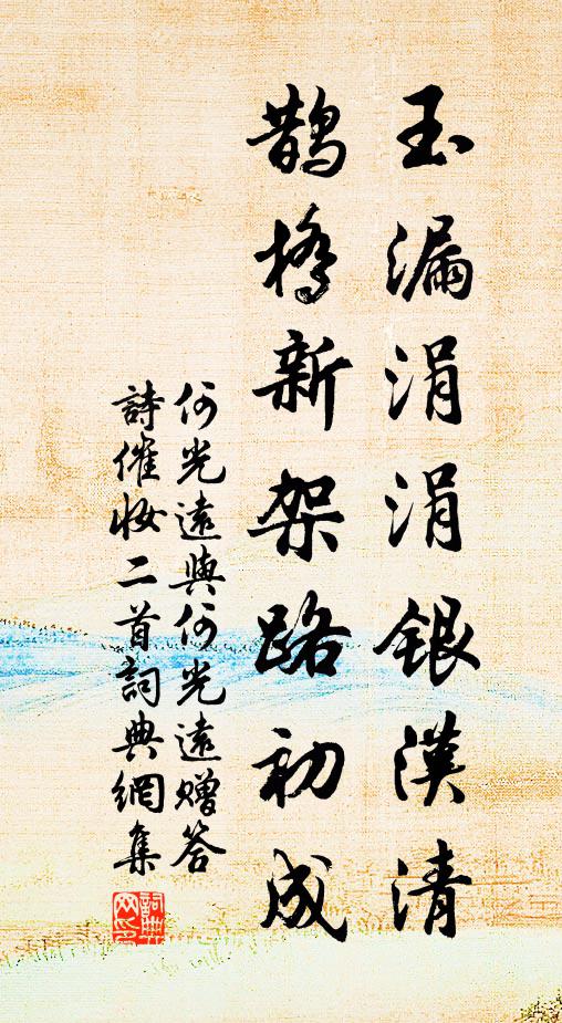 往事勿追思,追思多悲愴 詩詞名句