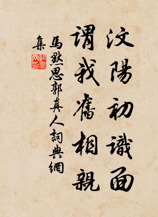 累台郁臨風，坐看月宵上 詩詞名句