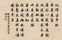 次韻蘇公涉潁原文_次韻蘇公涉潁的賞析_古詩文