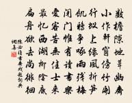 柳梢青 以上二首和許有壬詞,附圭塘樂府別原文_柳梢青 以上二首和許有壬詞,附圭塘樂府別的賞析_古詩文