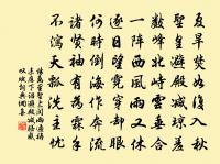 皇雅十首《太平》一章原文_皇雅十首《太平》一章的賞析_古詩文