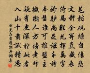 水軟櫓聲柔,草綠芳洲,碧桃幾樹隱紅樓。 詩詞名句