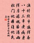 起看絳闕銀河曉,山立千官拱未央 詩詞名句