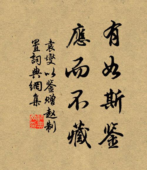 仰看星宿正離離，玉魁東指生斗威 詩詞名句