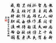 喜涼亭原文_喜涼亭的賞析_古詩文