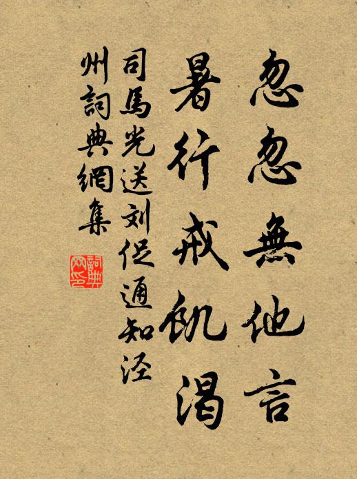 倡樓錦繡風,開簾引輕薄 詩詞名句