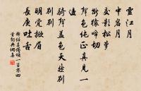 次韻參寥子寄秦少游三絕時少游舉進士不得原文_次韻參寥子寄秦少游三絕時少游舉進士不得的賞析_古詩文