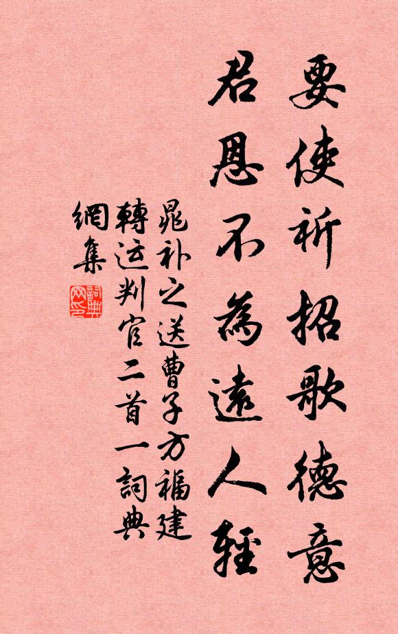 誰能不徼鬻爵恩,民乃不識田畝錢 詩詞名句