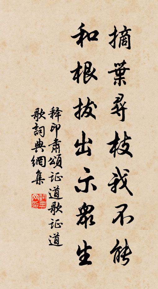 中途喪資斧,兩地生繁憂 詩詞名句