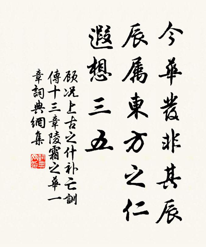 老去怕閒愁 詩詞名句