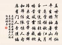 題餘乾姚三錫書鈔原文_題餘乾姚三錫書鈔的賞析_古詩文