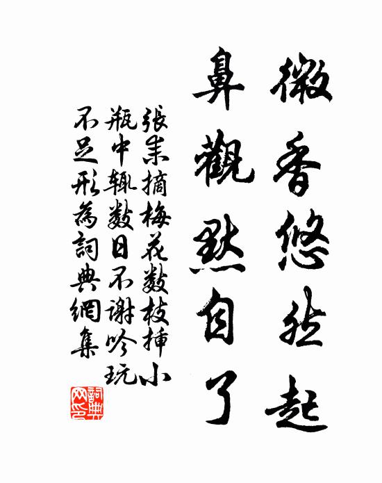 五湖城郭帶重樓，幕府初開第一州 詩詞名句