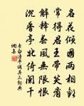 晉故征西大將軍長史孟府君傳原文_晉故征西大將軍長史孟府君傳的賞析_古詩文