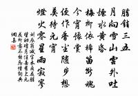 子夜四時歌 冬歌 一原文_子夜四時歌 冬歌 一的賞析_古詩文