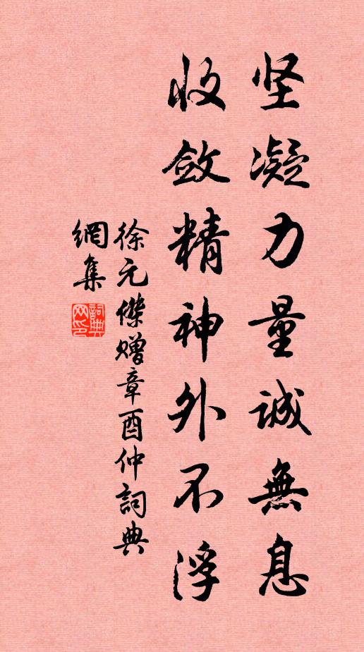 藝祖立鰲極,腹心趙書記 詩詞名句