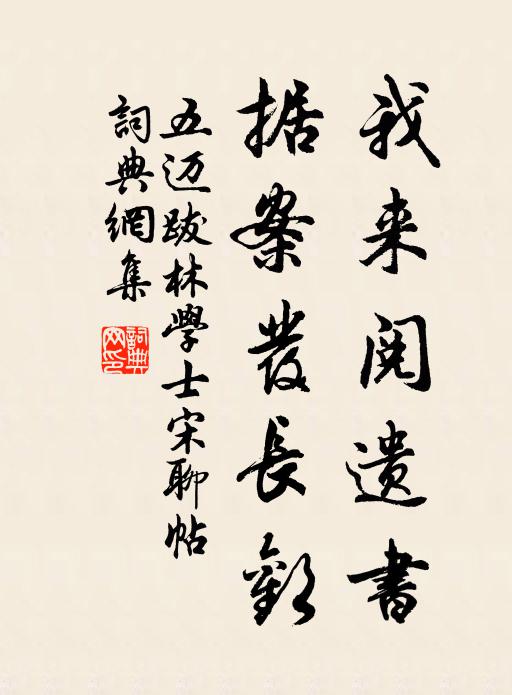 萬物皆失壞 詩詞名句