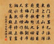 偈頌一百二十三首原文_偈頌一百二十三首的賞析_古詩文