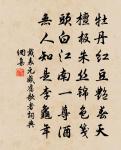 送廣帥趙平齋當選暨解印趨朝原文_送廣帥趙平齋當選暨解印趨朝的賞析_古詩文