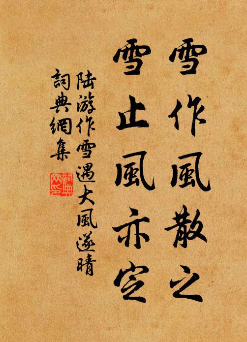 蘿徑陟煙巒,吳山暢大觀 詩詞名句