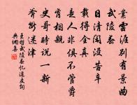 還潁川原文_還潁川的賞析_古詩文