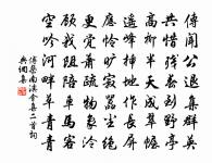 路中救小魚原文_路中救小魚的賞析_古詩文