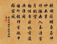 偈頌一百二十三首原文_偈頌一百二十三首的賞析_古詩文