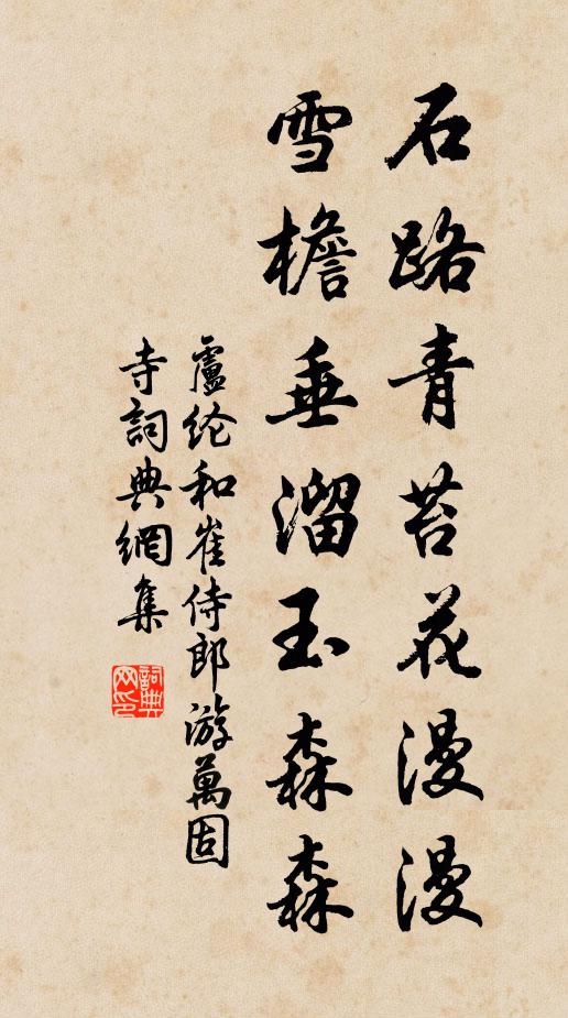 畦丁露宿腰鐮健,饁婦泥行腳板輕 詩詞名句