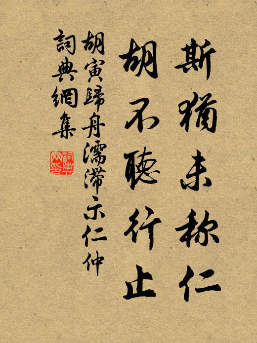 四面柳依稀 詩詞名句