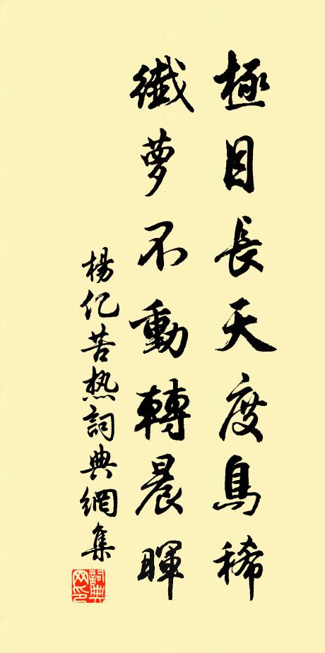 心期奉圯履,鎔冶在高情 詩詞名句