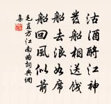 崔塗詩詞全集_崔塗古詩文大全