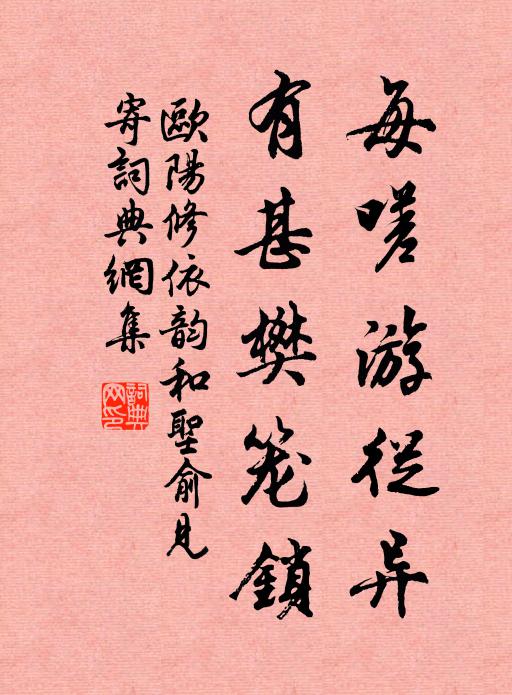 志士朝聞感歲華,田家候爾知寒事 詩詞名句