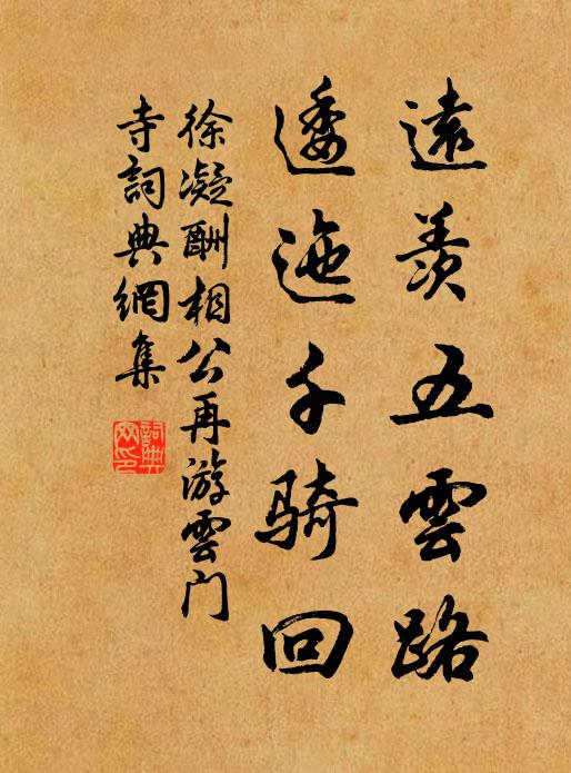 猶足厲世俗,曰此有耿光 詩詞名句