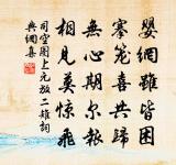 贈貓原文_贈貓的賞析_古詩文