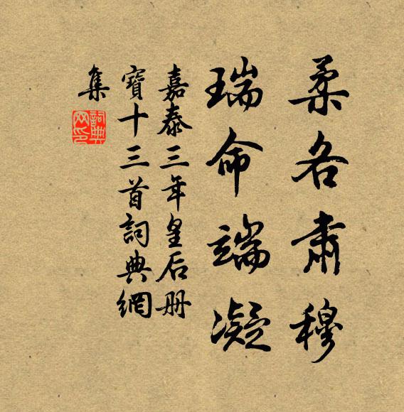 是子心魂間,不受纖芥縈 詩詞名句