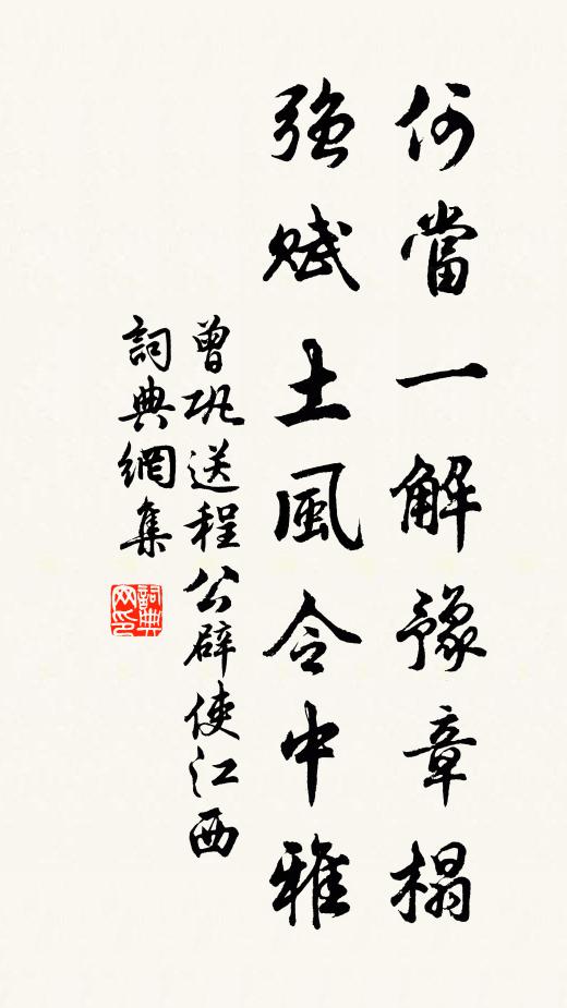 素娥定赴瑤池宴,侍女皆騎白鳳凰 詩詞名句