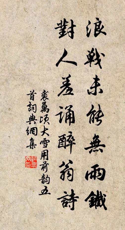 方士淦的名句_方士淦的詩詞名句_詩詞名句