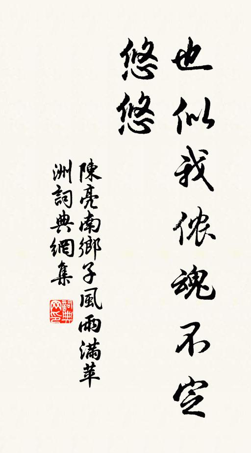 青冥風露淒,玉笙浮縹緲 詩詞名句