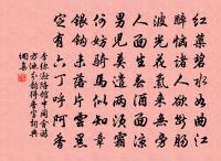 偈頌一百五十首原文_偈頌一百五十首的賞析_古詩文