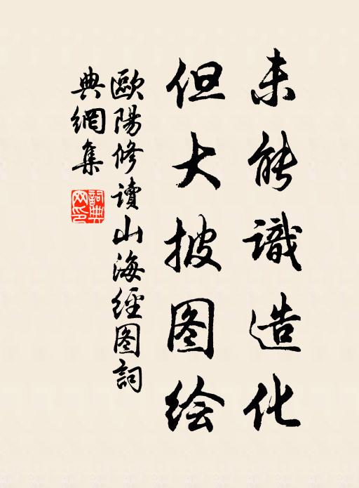 柟木白雲飛，高僧頂殘雪 詩詞名句