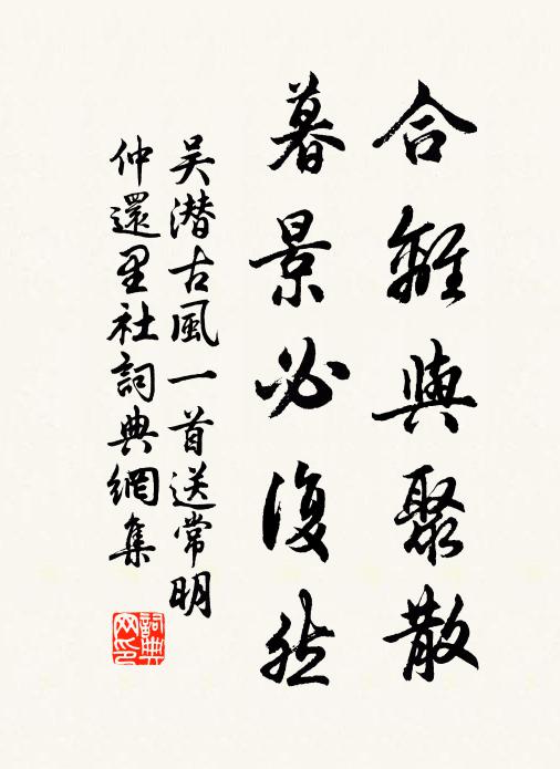 或分一壘向邊疆,願作長城如李勣 詩詞名句