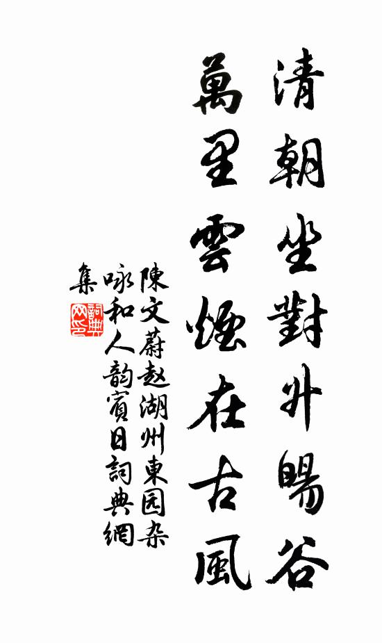 北風寒嚴大澤乾，一臘何啻見三白 詩詞名句