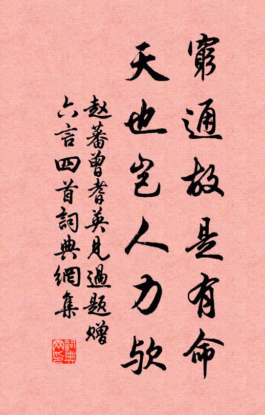 時聞遠近香，不知秋已老 詩詞名句