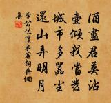 蝶戀花原文_蝶戀花的賞析_古詩文