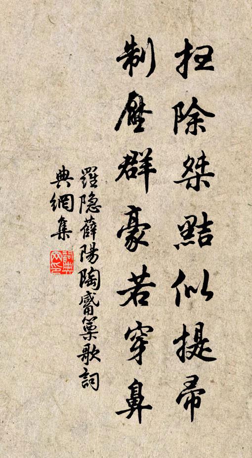 車徒望不見 詩詞名句