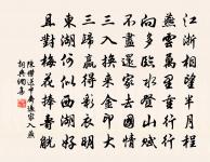 浣溪沙原文_浣溪沙的賞析_古詩文