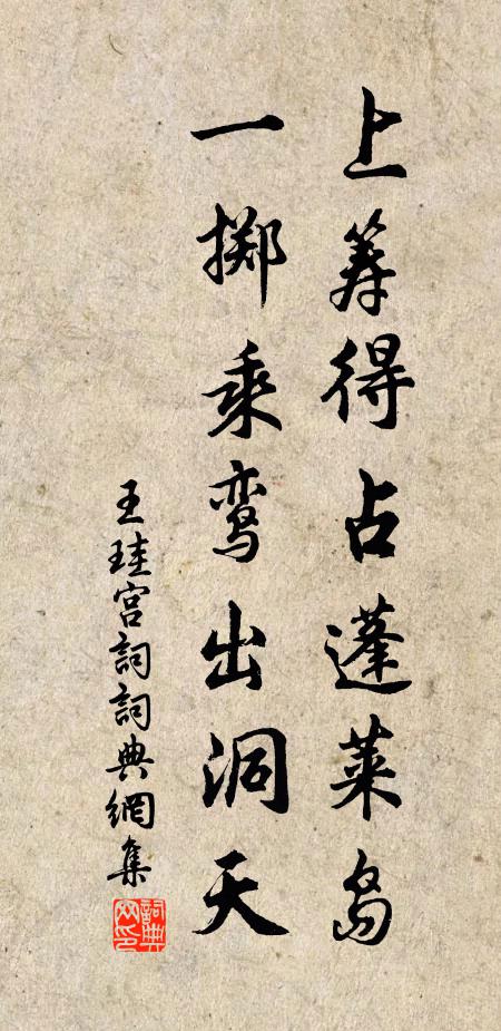 攀條何所嘆，北望熊與湘 詩詞名句