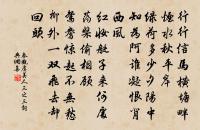 頌古四十四首原文_頌古四十四首的賞析_古詩文