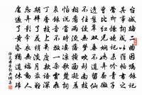 江城子 內鄉縣廨芳菊堂前，大酴醵架香絕異原文_江城子 內鄉縣廨芳菊堂前，大酴醵架香絕異的賞析_古詩文