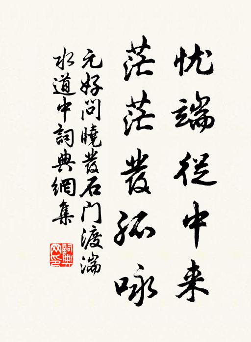 有手須把酒,有口須吟詩 詩詞名句