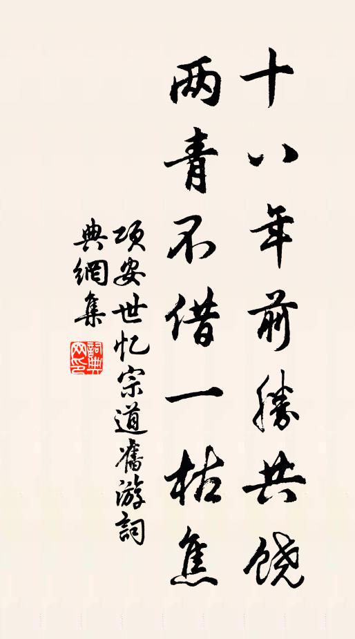 坐看浮雲合,遙憐四海同 詩詞名句